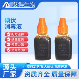 消毒抑菌套装;其他居家日用;内衣洗衣液