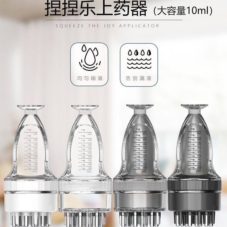 米诺头皮上药器10ml头部滚珠按摩给药器地尔头发护发精油涂药|undefined