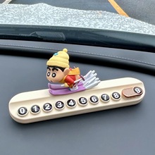 ����С��������ʱͣ����С�³���Ų���Ƴ��绰�����ƴ��⳵��װ��