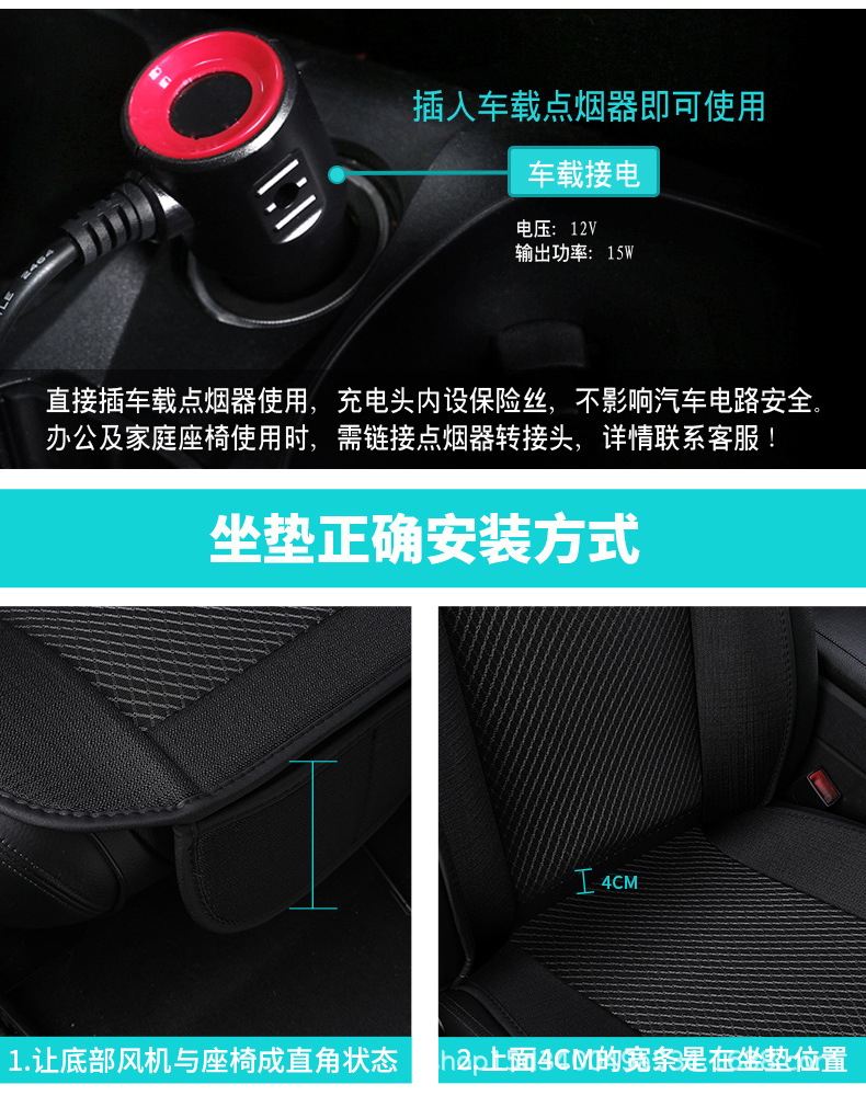 Car Ventilated Seat Cushion, Suction and Refrigeration Dual-Purpose Seat Cushion with Large Fan, Breathable and Insulated Seat Cushion 12V24V Manufacturer