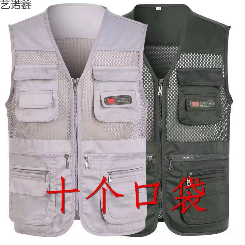 Mesh Vest with Multiple Pockets, Quick-Dry, Breathable, Men's Outdoor Photographer Fishing Summer Vest