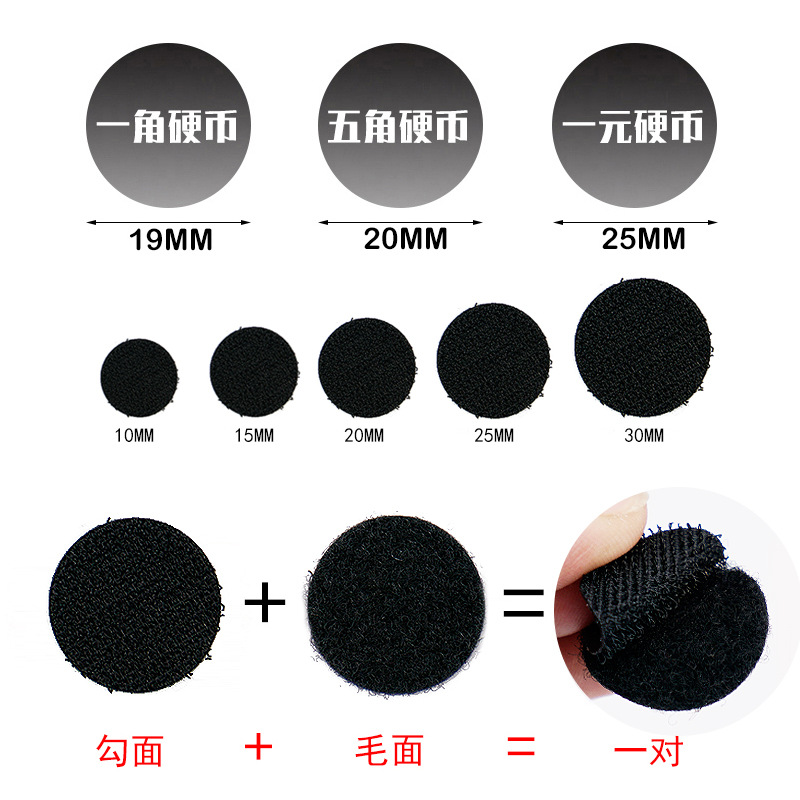 Quiet Book Velcro dot adhesivo autoadhesivo de color DIY hecho a mano niño y madre Pegatinas transparentes 1cm pequeño punto Velcro