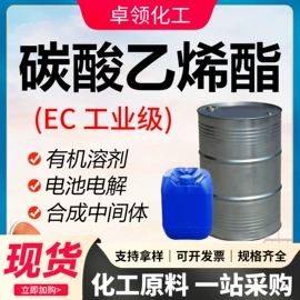 酯;二元醇;增塑剂