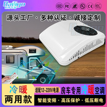 工厂新款电动扫地车观光车消防车电动空调顶置小型改装冷暖房卡车