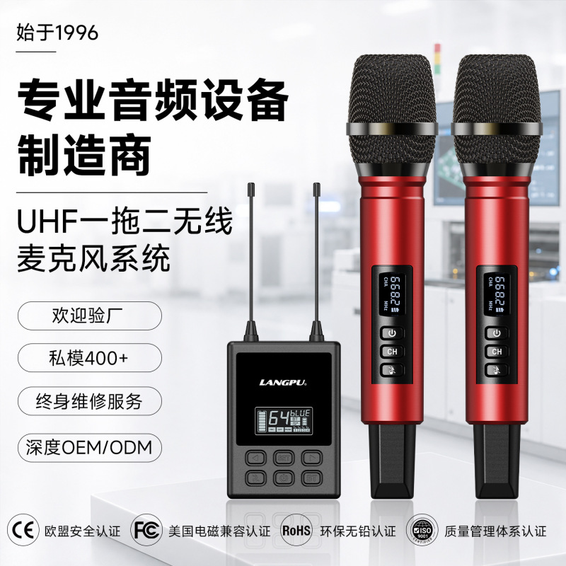 Dsp Wireless Bluetooth Microphone with Reverb and Echo Cancellation for Home Entertainment, Karaoke, Performance, Stage Live Broadcast, and Phone Charging Dsp Wireless Bluetooth Microphone with Reverb and Echo Cancellation for Home Entertainment, Karaoke, Performance, Stage Live Broadcast, and Phone Charging
