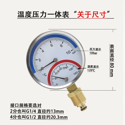 Ningbo Factory Radial Pressure Temperature Gauge, Oil pressure gauge