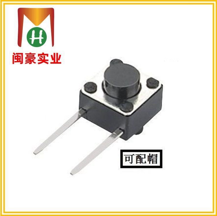 TC-040 两脚 贴片轻触开关  按钮开关 按压式开关 耐高温 厂家