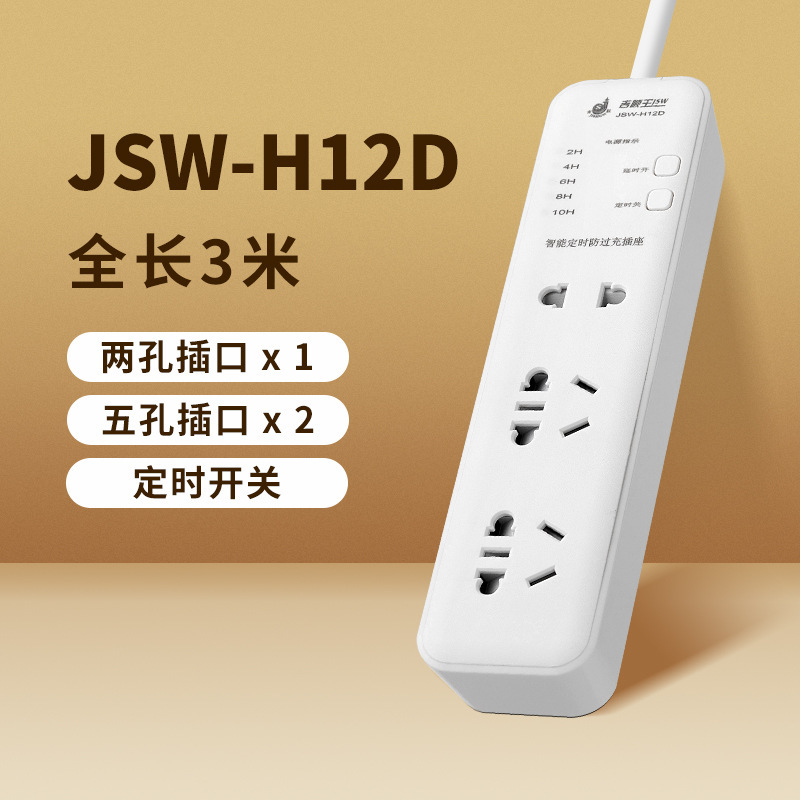 Cobre puro enchufe inteligente antichoque USB enchufe multifuncional enchufe de enchufe