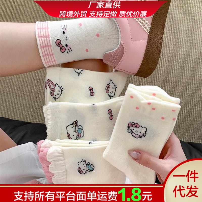 夏季日系甜美卡通花边长袜白色薄款ins中筒袜女kt猫袜子女中筒袜|undefined
