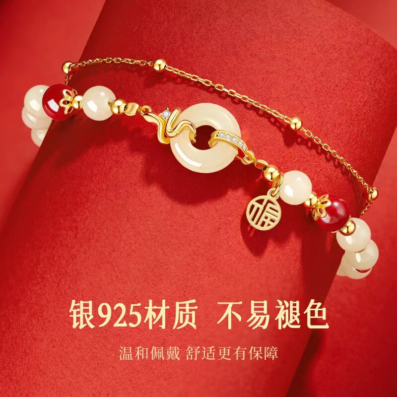 S925純銀靈蛇平安扣手鍊女款國潮本命年生肖蛇和田玉手串生日禮物
