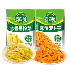 吉祥居のお粥と麺、四川漬け15gと辛干し大根15gを合わせた合計30袋