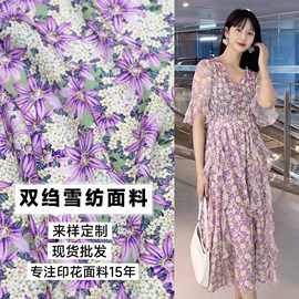 有光花瑶绉印花面料 深圳南油直播紫色碎花仿真丝连衣裙双绉面料