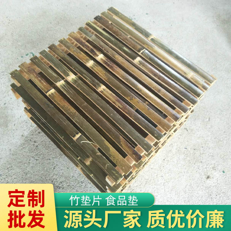 竹垫片食品垫食品架杯托壶垫隔热垫竹制茶席茶垫防潮垫