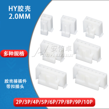 HY�z��2.0mm�g������ 2/3/4/5/6/7/8/9/10P ���^���^�B�����Ӳ��