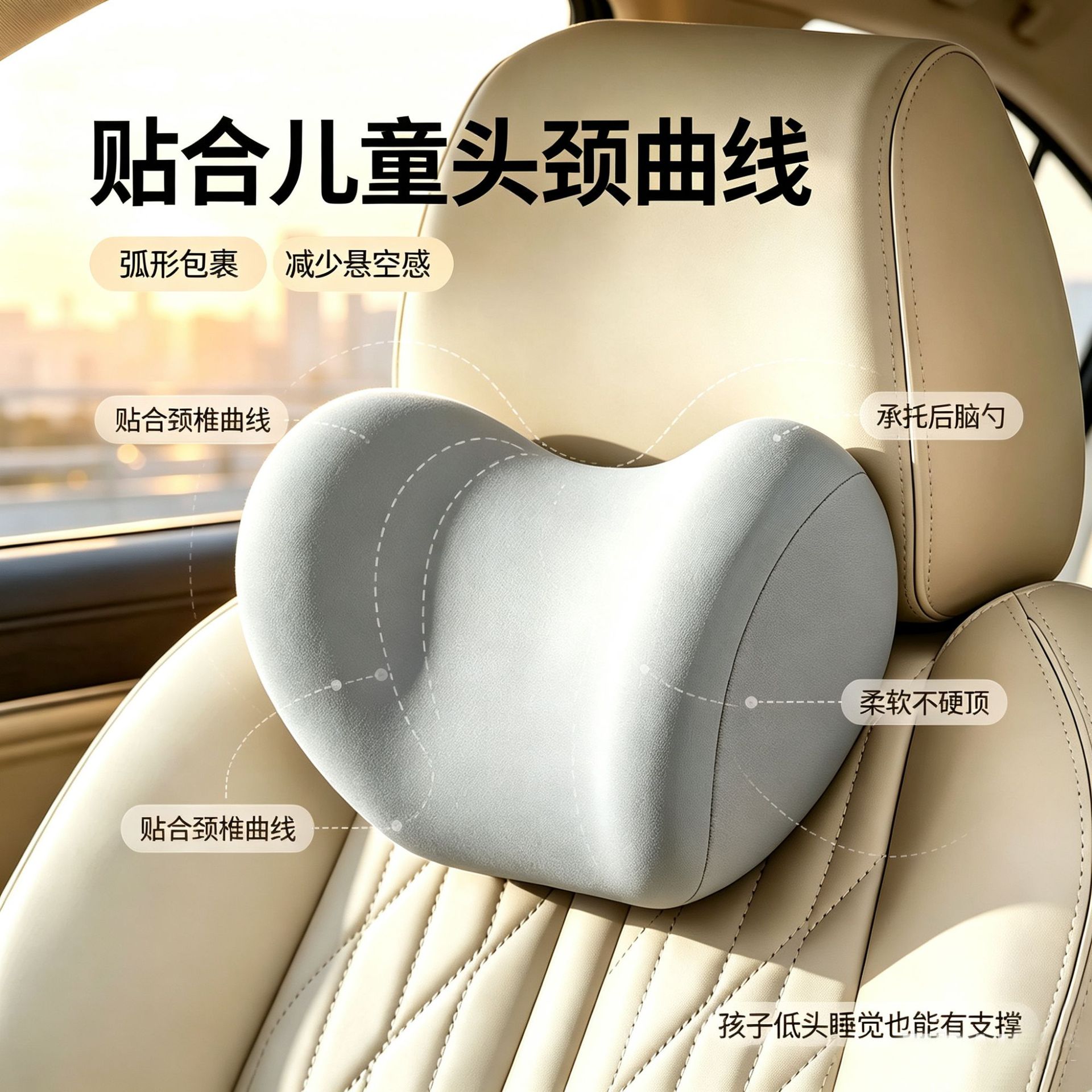 Cross-Border Child Safety Seat Booster Cushion 3-12 Years Old Isofix Portable Simple Car Baby Seat Cushion Cotton Custom-Made