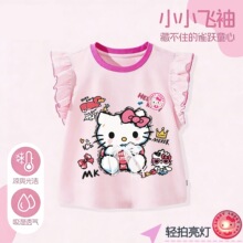 HelloKittyŮͯ����ɐۺ����YT����������o�����¿�ͨŮͯ�·�