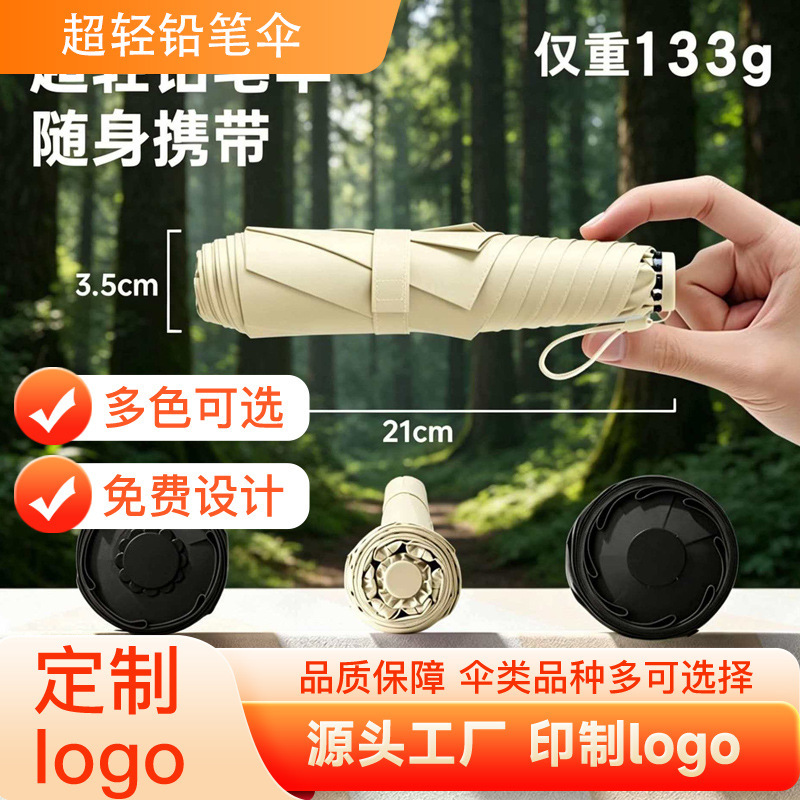 Ultra-Light 70% off-Rib Manual Opening Convenient 6-Rib Pencil Umbrella, Sun Protection, Uv Protection, Dual-Use for Sun and Rain, Compact Folding Sunshade Umbrella Ultra-Light 70% off-Rib Manual Opening Convenient 6-Rib Pencil Umbrella, Sun Protection, Uv Protection, Dual-Use for Sun and Rain, Compact Folding Sunshade Umbrella