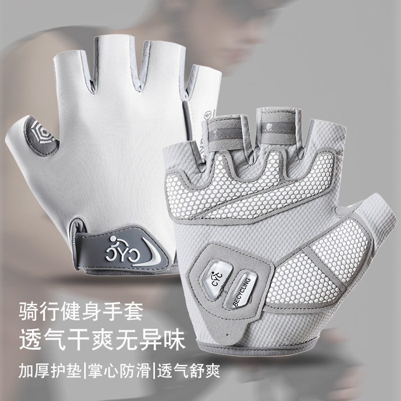 men's sports non-slip gloves