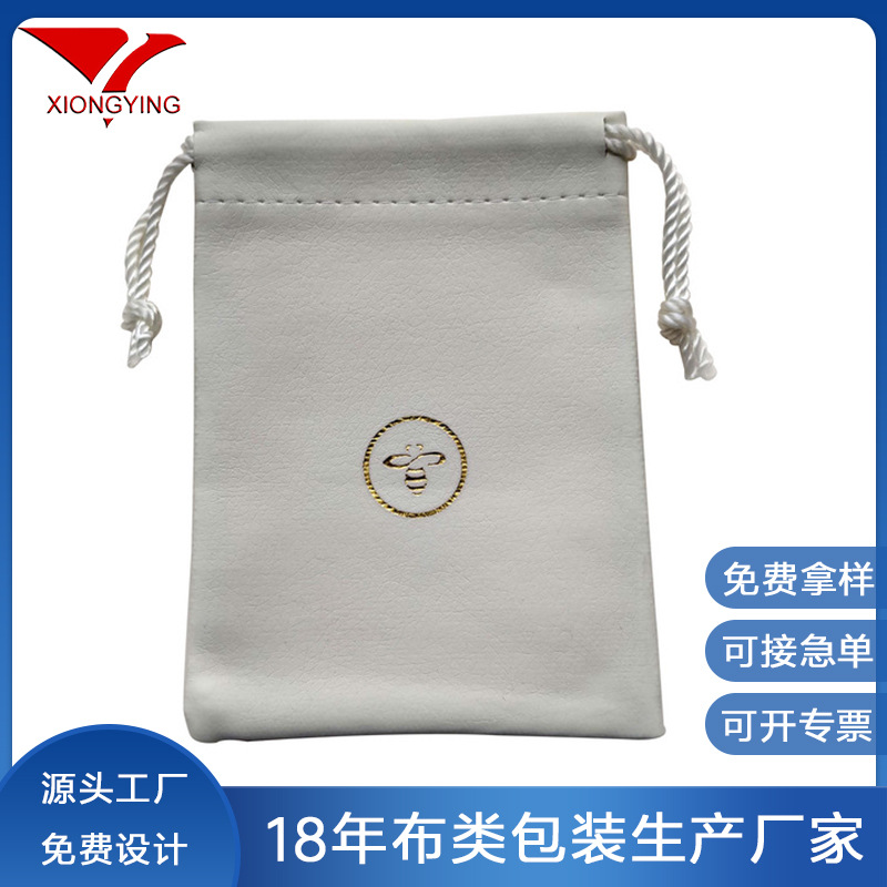 厂家定 制 PU束口袋 珠宝首饰耳机pu抽绳束口收纳袋 拉绳袋定 制