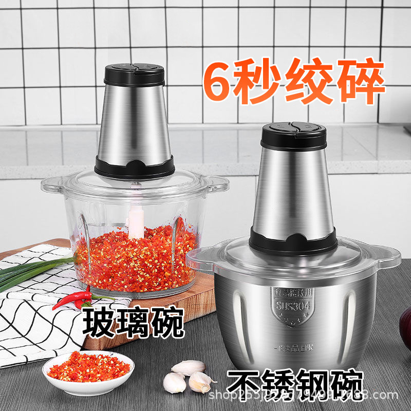 厂家现货不锈钢玻璃料理打肉器绞肉机碎肉机绞馅机家用多功能打蒜|undefined