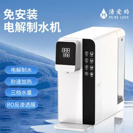 康复理疗设备;饮水机;其他生活电器