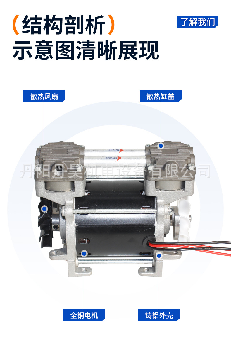 Oil-Free Air Compressor Ol100 Small Booster Air Pump 130W Piston Silent Beauty Equipment Compressor
