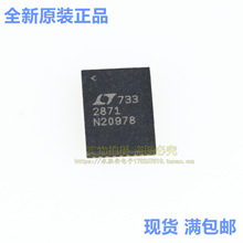 LTC2871IUHF LTC2871CUHF#PBF QFN-38 ��ƬLTC2871CUHF#TRPBFоƬ