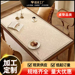軽豪華高級感テーブルマット防水防油無洗防熱テーブルクロスフランスレトロ茶卓マットテーブル保護マット
