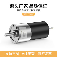 37GB-3650΢��ֱ���oˢ�p��늙C�R�_12v24v��Ť���{��С��늄әC