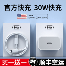PD30W����m���O��iphone14������^17������15/16/13���b45���lW