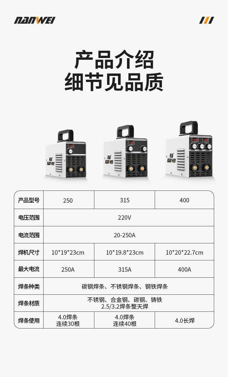 详情图片_17.jpeg
