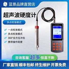 其他仪器仪表;水质分析仪;测定仪