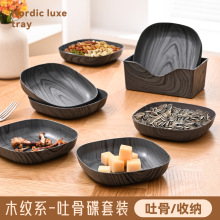 �¹��^�P����ʽ���Ä������ϲ����Ų˹ǵ��¹ǵ�ľ�yˮ���ǵ�