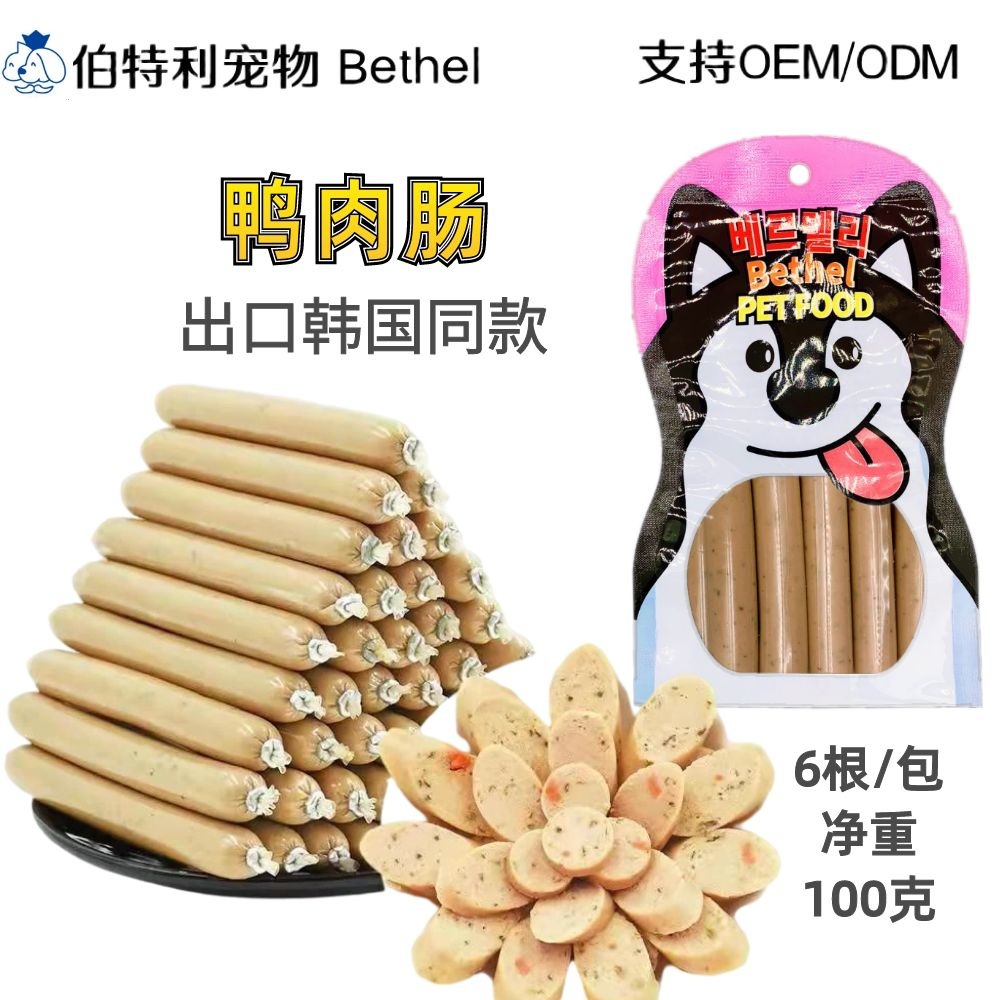 Varillas de hueso de res secadas al aire, huesos de canal de res, huesos de rodilla de res, varillas masticables para perros, huesos de cordero en forma de abanico para la limpieza de dientes, varillas masticables de piel de vaca, golosinas para perros con suplemento de calcio.