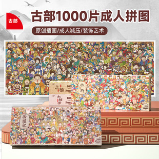 �Ų�ԭ���宋�Ĵ������O��ս���ʮ���O�����{��ƴ�D�p���������