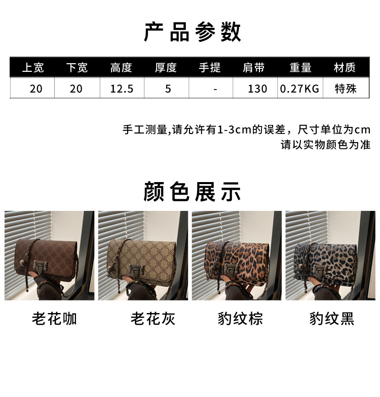 Cross-border women's bag 2024 New leopard print underarm bag, Korean style fashionable and trendy chain single-shoulder bag, riveted crossbody bag undefined