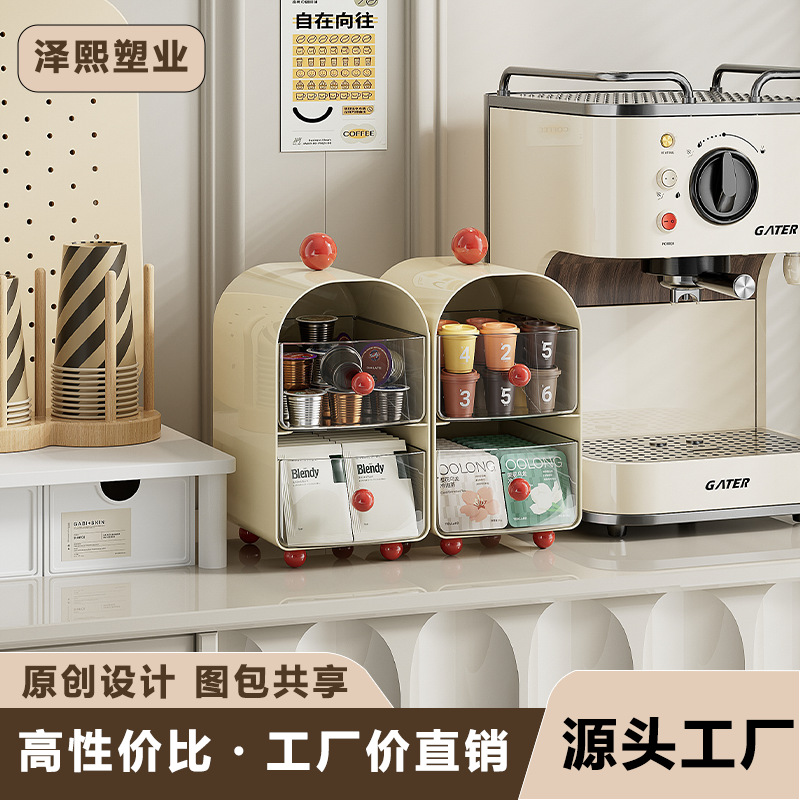 ZT1566桌面收纳盒多层透明抽屉茶包整理盒子化妆品收纳清洁储物盒