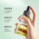 Shake the same horse fan pure Dew closed acne shrink pores verbena rosemary pure Dew firming water spray