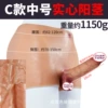 Upgraded thickened medium, solid