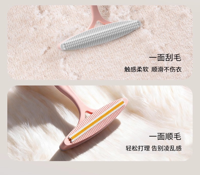 Multifunctional Lint Remover Manual Pilling Removal Tool for Sweaters Wool Coats Cashmere Garments Household Fabric Shaver