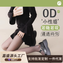 薄款黑丝0D隐形防晒T裆无痕高透全透明黑丝袜哑光女美肤袜批发