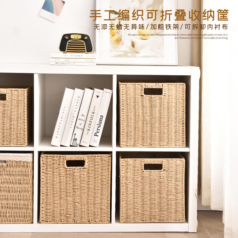 Foldable Woven Storage Basket Imitation Rattan Clothing Storage Box Cross-Border Straw Paper Rope Snack Sundry Storage Basket