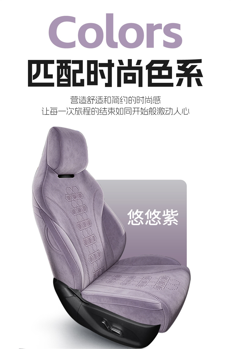 Suitable for Byd Yuan Up, Full-Coverage Car Seat Covers, Universal for All Seasons, Breathable Seat Covers