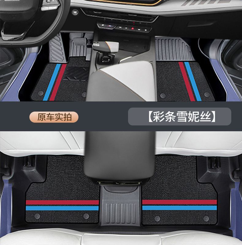 Suitable for Changan Auchan X5Plus Floor Mats Tpe Surround Package Threshold Auchan X5 Trunk Mat Car Decoration
