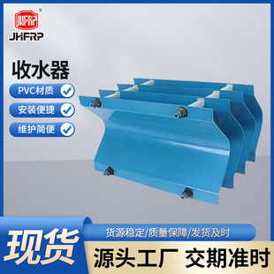 ��s����ˮ��PVC��ˮ�岣��䓳�ˮ����ˮ������F؛