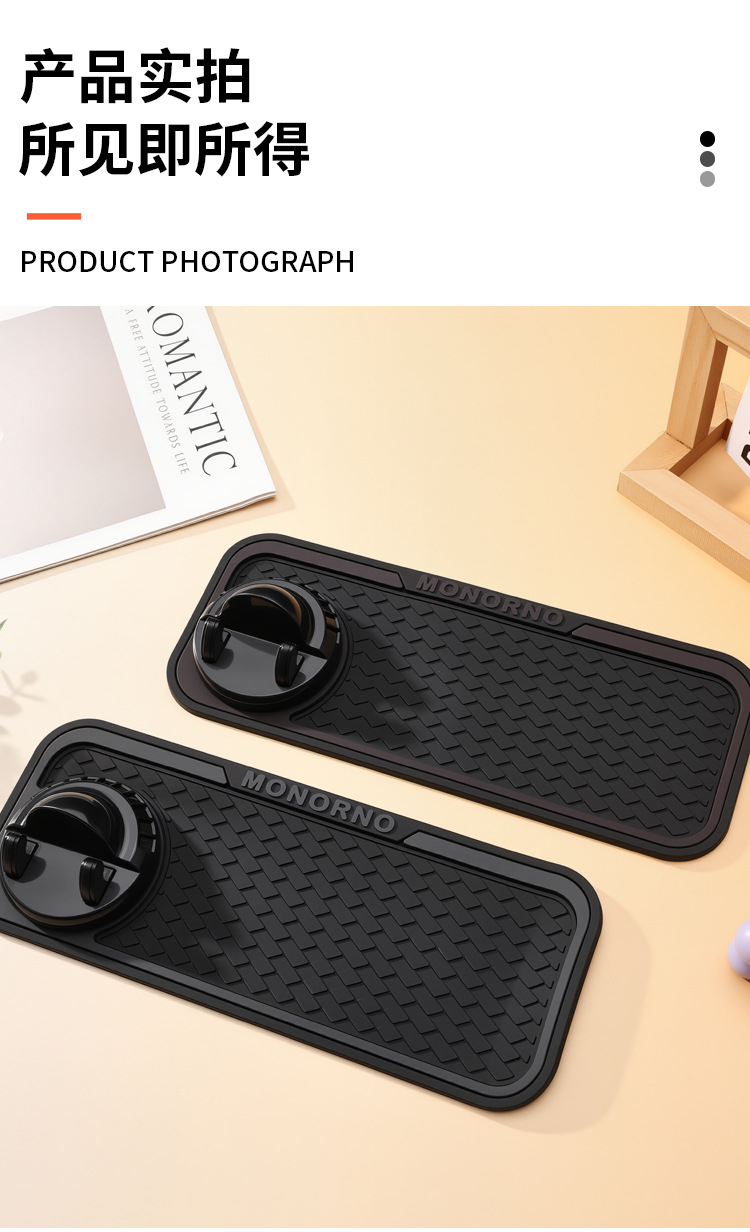 Car anti-slip mat, multifunctional car stand, dashboard accessories, temporary parking number plate