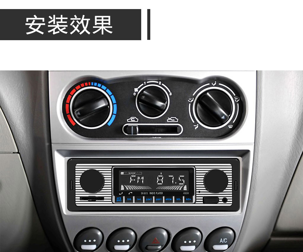 12V Car Navigation and Car Finder Bluetooth Call Player Car Mp3 USB Card Multi-Function Fm Radio