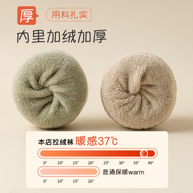 Calcetines de pantorrilla personalizados para mujeres otoño y invierno calcetines de bucle calientes gruesos calcetines de presión de tubo alto calcetines Zhuhai al por mayor