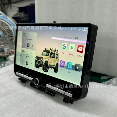 Suitable for 12.6inch Suzuki DVD Navigation