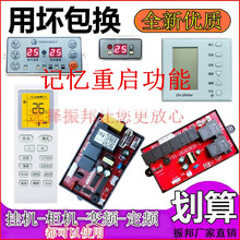 ���{��C/���Cͨ�ø��b��X���S�ް���ư唵�a�@ʾ��o��